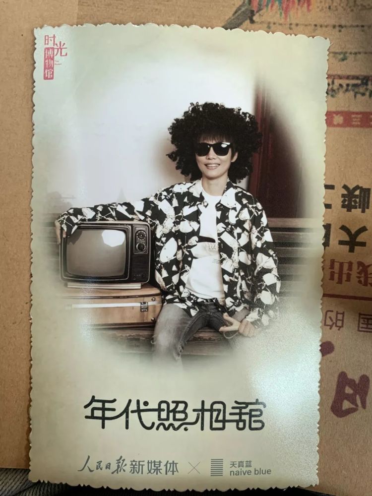 许飞化身时光旅行者,带你踏上新中国七十年时光之旅