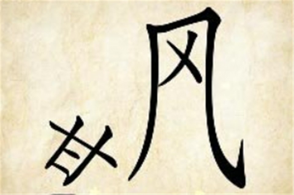 什么什么呼啸的成语_成语故事图片
