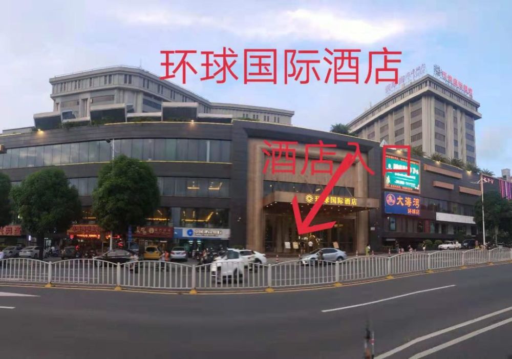 杭州丝绸旗袍服在湛江最后清场,买一送一!环球酒店被