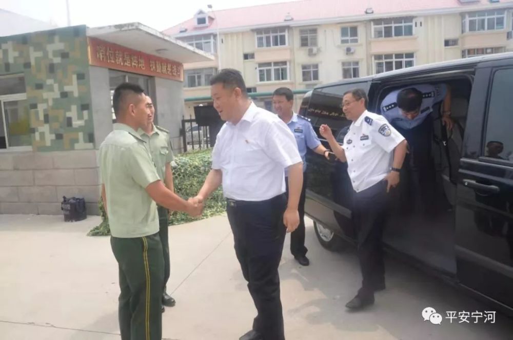 宁河分局主要负责同志走访慰问武警官兵