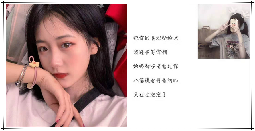 还在用甜味网名现在流行暗丧系女生网名前任看了求复合