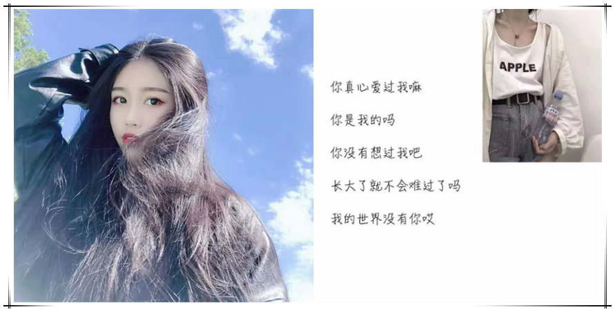 还在用甜味网名?现在流行"暗丧系"女生网名,前任看了
