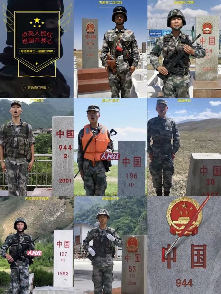 记者手记:那些为你站岗放哨一辈子的人