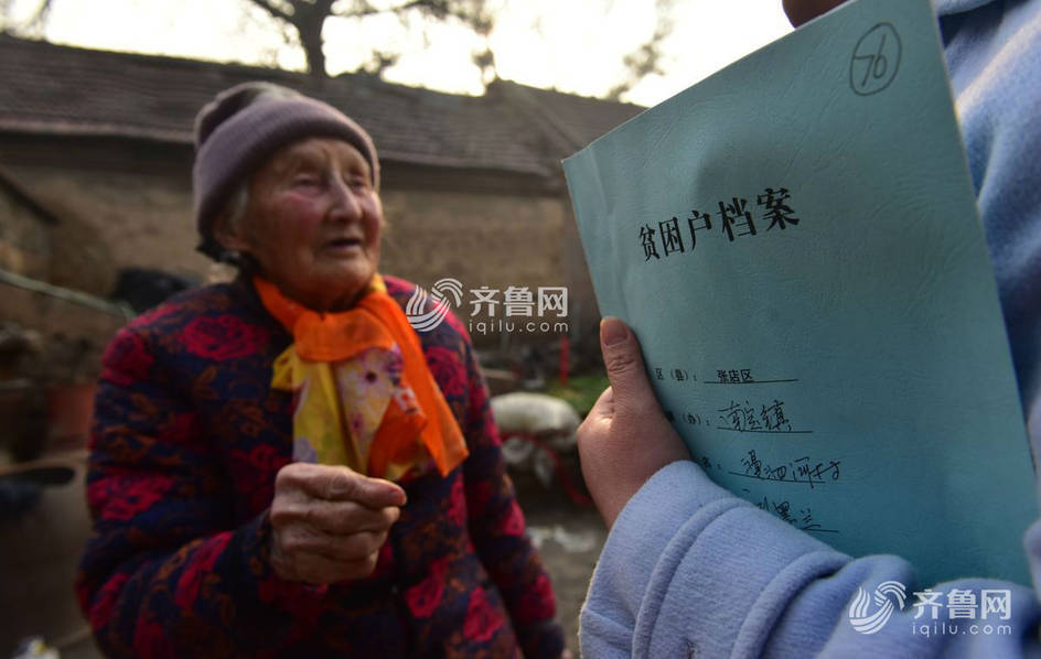 俄罗斯女子17岁嫁到山东生活85年 (高清组图)