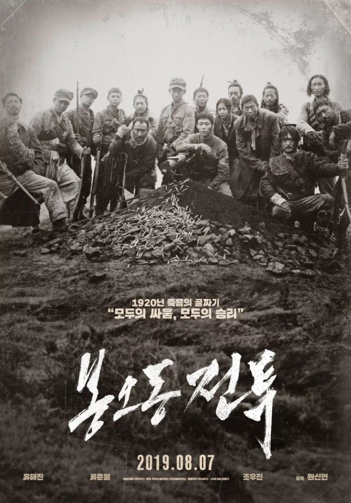 韩国电影一贯敢拍敢说.新哥迅雷电影在线观看图片