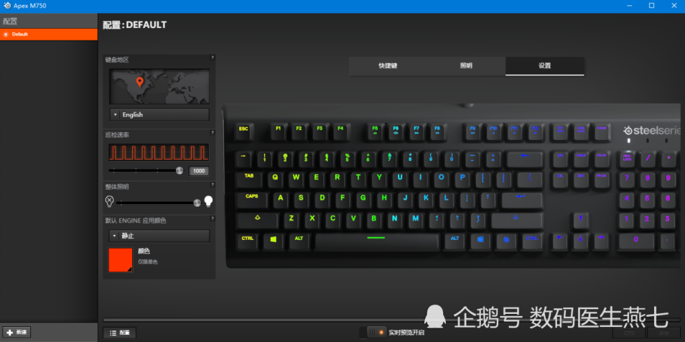 赛睿键盘驱动_赛睿大灾变键盘驱动_赛睿键盘驱动