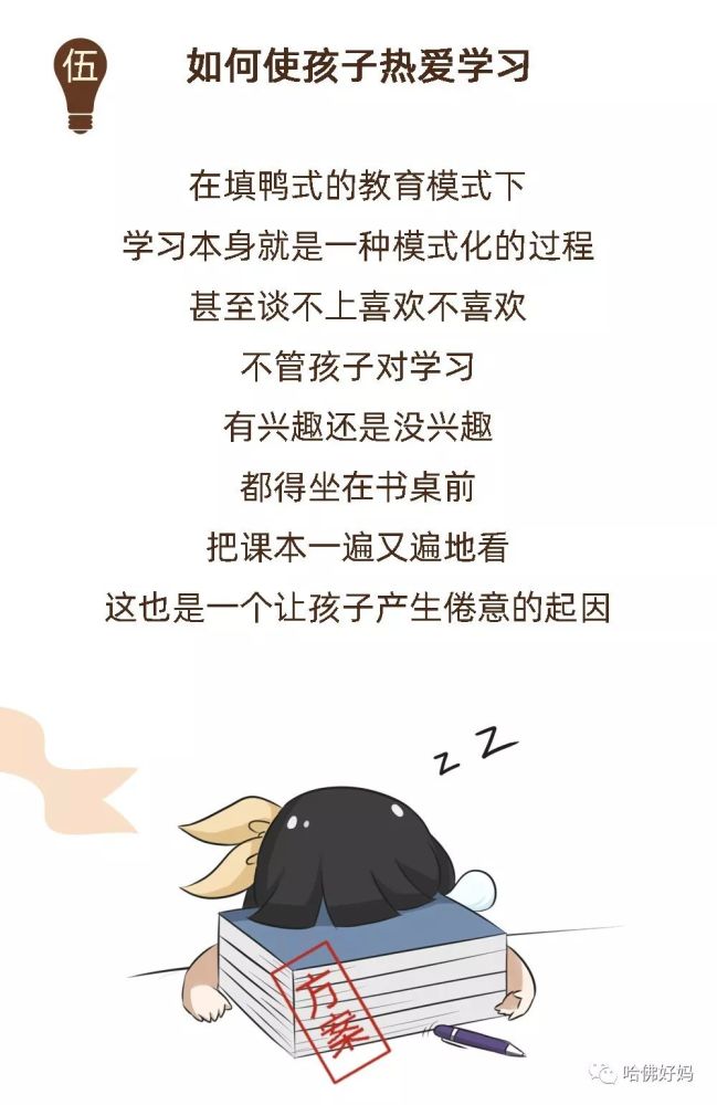 拼死什么成语_成语故事图片(3)