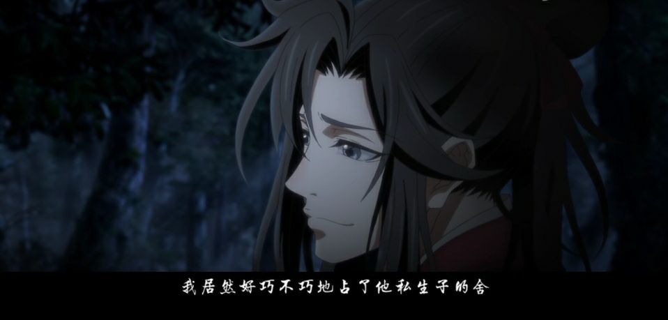 魔道祖师:魏无羡发现自己的转世,竟是前世仇人金光善