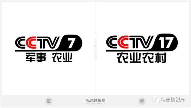 喜欢吗?cctv-17农业农村频道logo长这样!