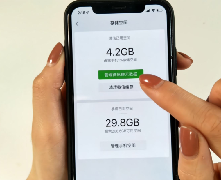 手机内存不足还在乱清理?删除这3个特殊文件夹,能节省