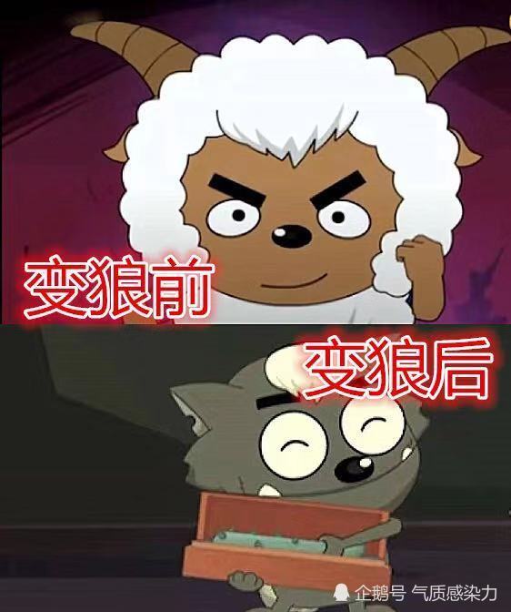 喜羊羊变狼前vs变狼后,沸羊羊戴了一个面具,看美羊羊