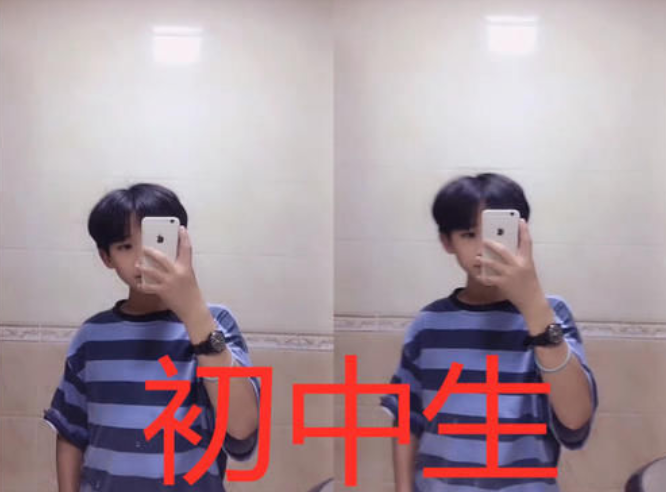 有种"颜值差"叫"校草",小学vs初中,看到大学生:哥哥鱼塘满了吗?