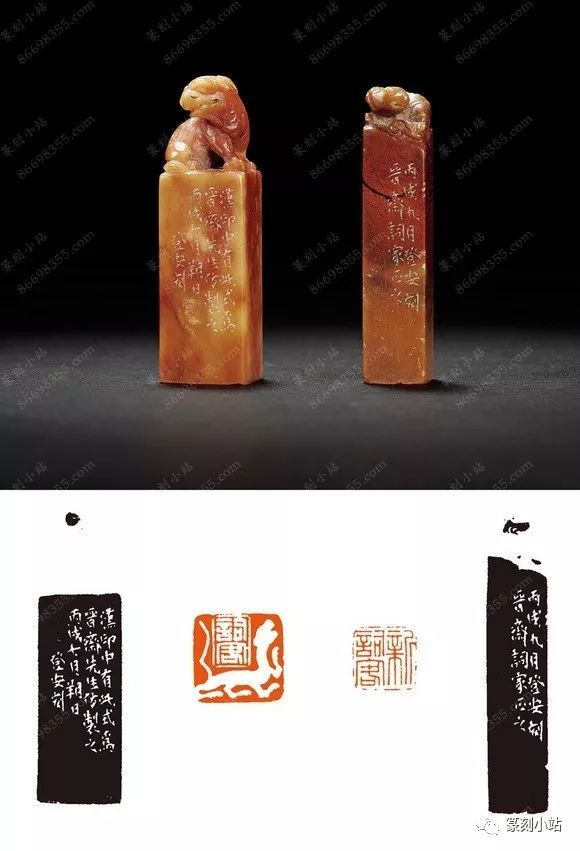 韩登安篆刻133品赏析,原石高清印面附印蜕和印章边款拓印