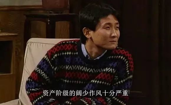 你一定不知道《编辑部的故事》里葛优有多么时髦