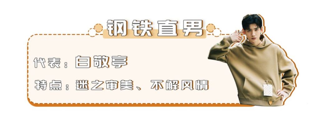 生病了只会说" 多喝热水"的一根筋钢铁直男,相信是大多数舅舅们的男友
