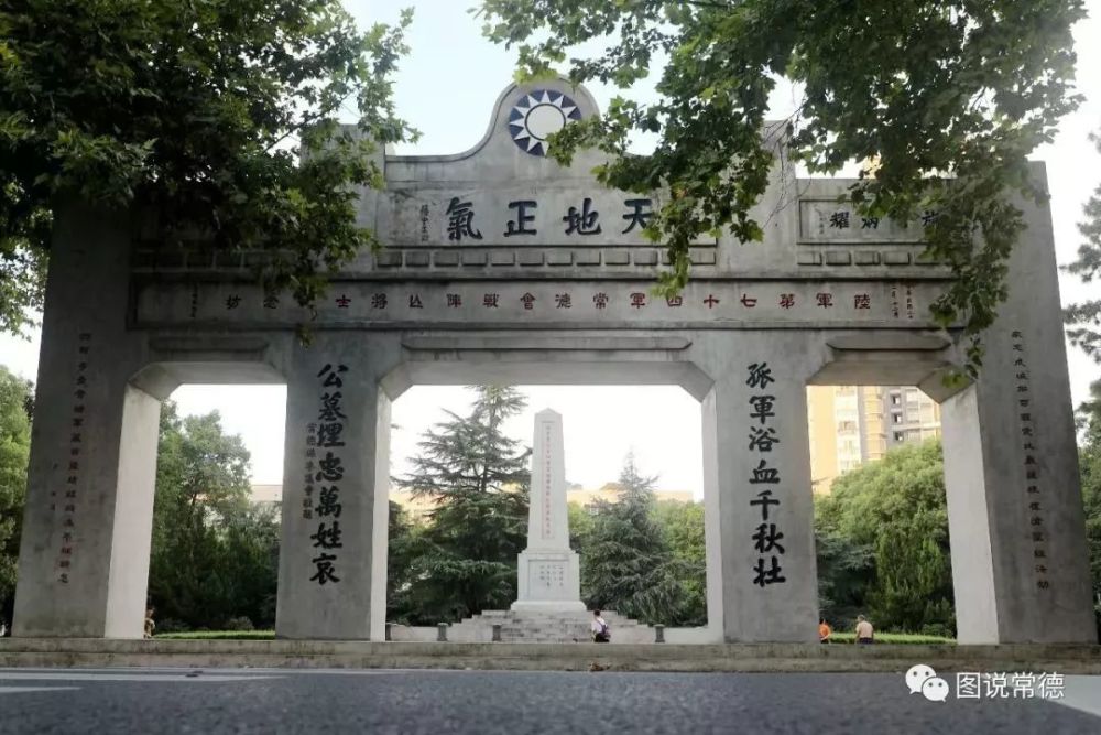 【原创】先来这里看看——清明节前往"常德会战"纪念公墓的朋友们