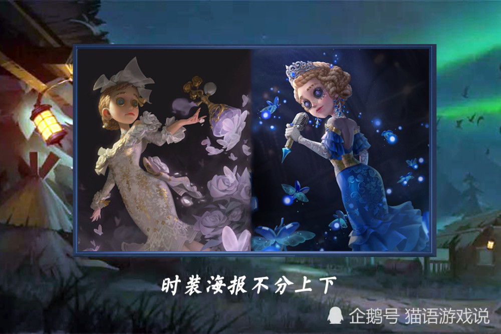 第五人格:同为限定皮肤,同为12888,流萤却完败于今夜不再