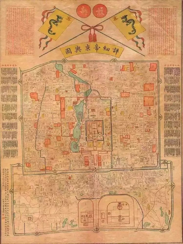 北京城里的哪吒城,太神奇!