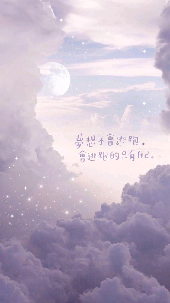 往后余生做个爱自己的人:往事不回头,未来不将就