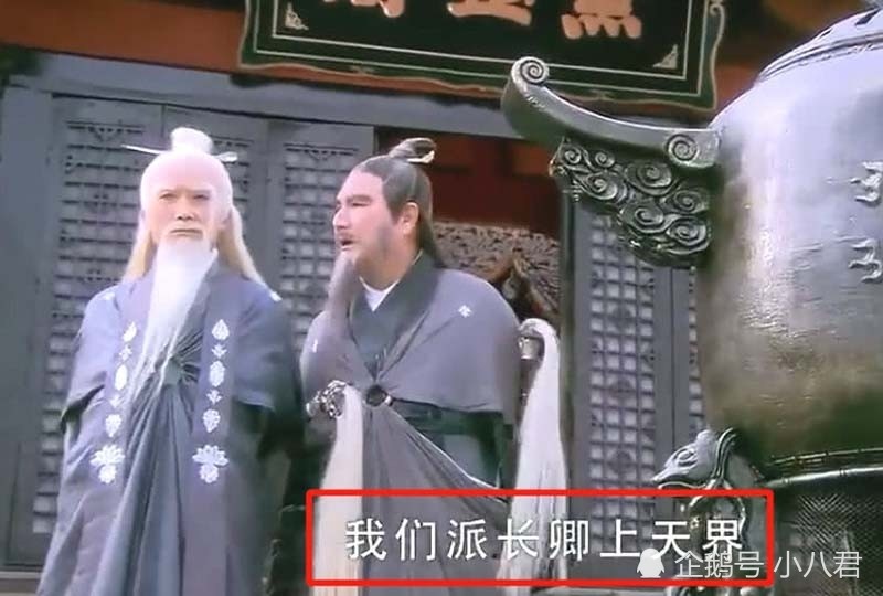 明知徐长卿不能送盒子,为何还让他去,清微道长:你以为