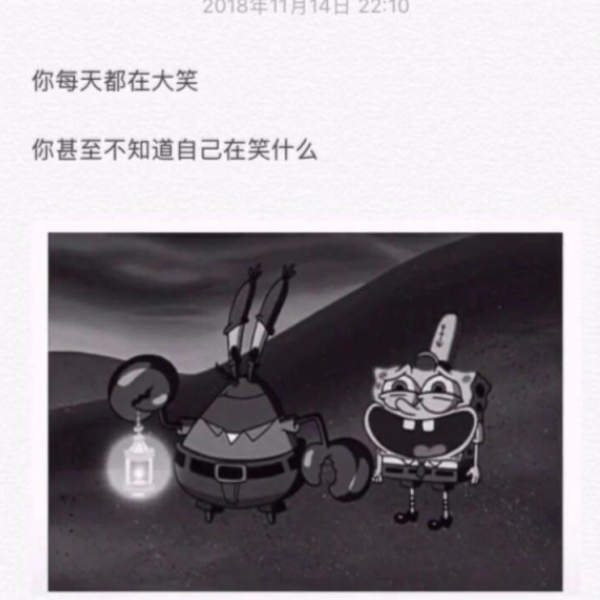 网易云扎心热评:不要总觉得别人矫情,其实悲伤的时候