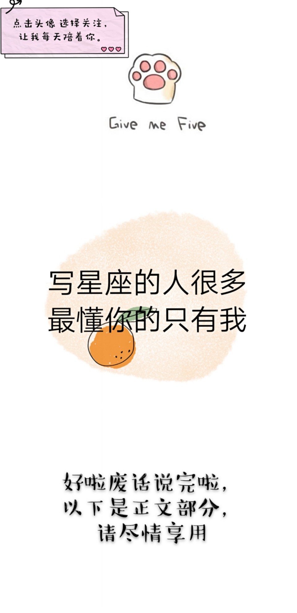男生座是最容易一见钟情的射手,他们总是口口声声我未来的男朋友(女狮子座星座对你有意思的表现图片