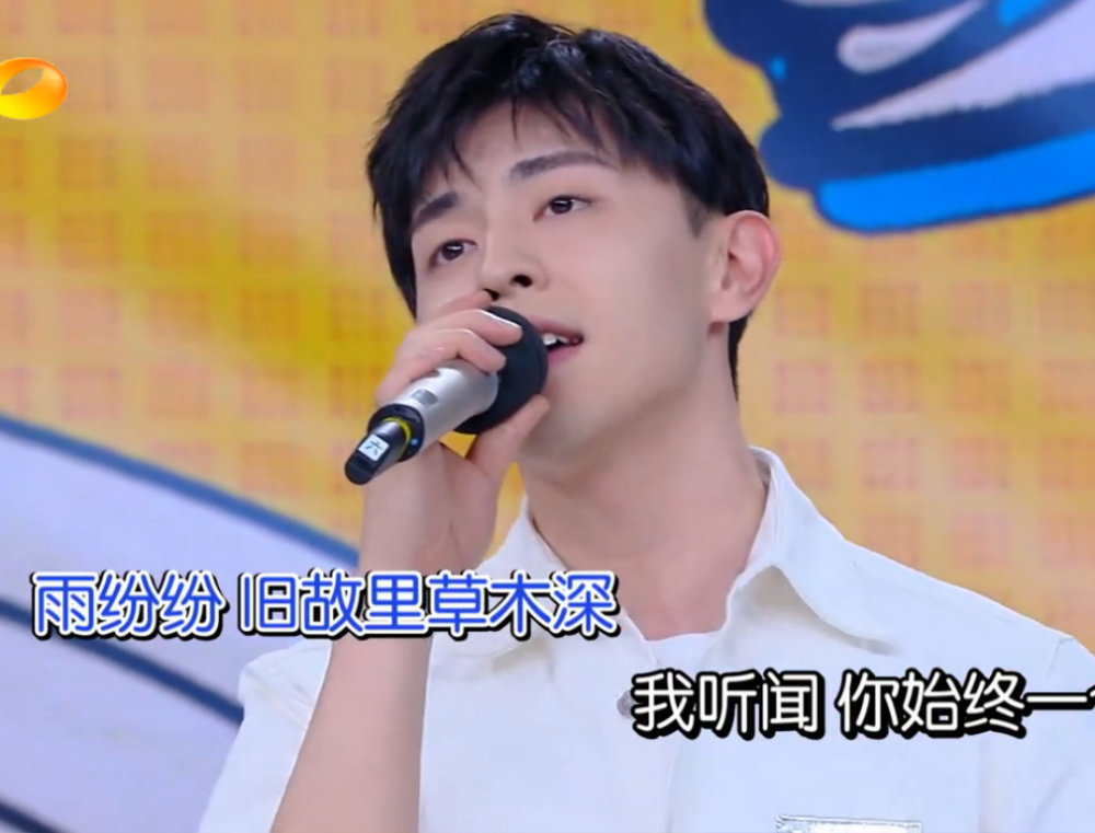 李现邓伦上《快乐大本营》唱歌时收视率截然不同,谁更