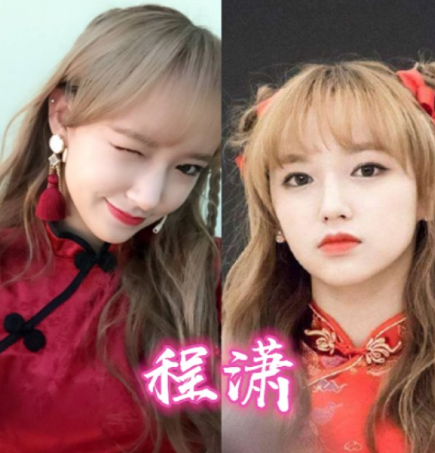 女神穿"旗袍"有多撩人?鞠婧祎仙颜,程潇魅惑,杨超越:腮红?