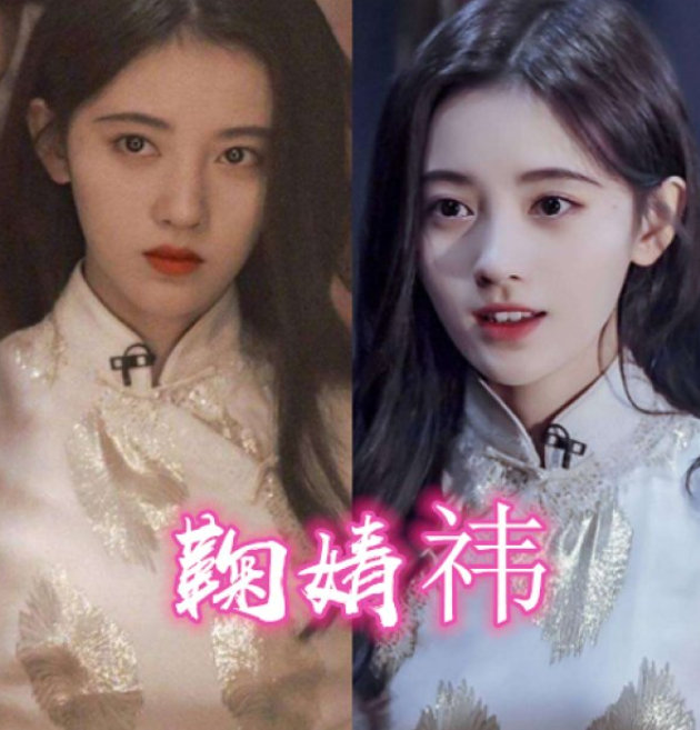 女神穿"旗袍"有多撩人?鞠婧祎仙颜,程潇魅惑,杨超越:腮红?