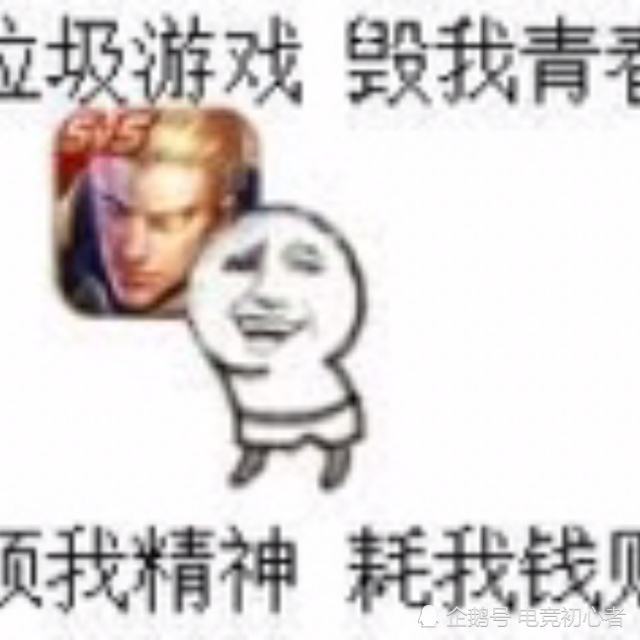 游戏心理学 深入了解《王者荣耀》的独特魅力