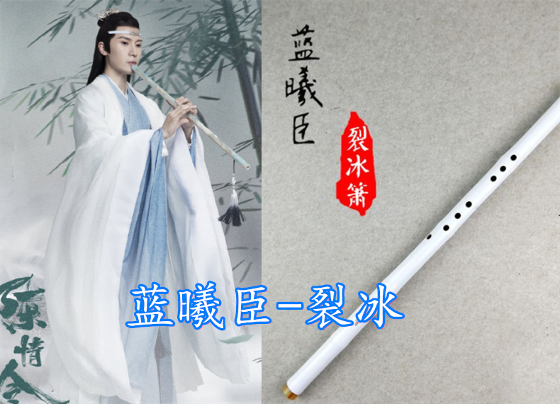 陈情令众人武器的故事晓星尘的剑暗藏结局而他藏的着秘密