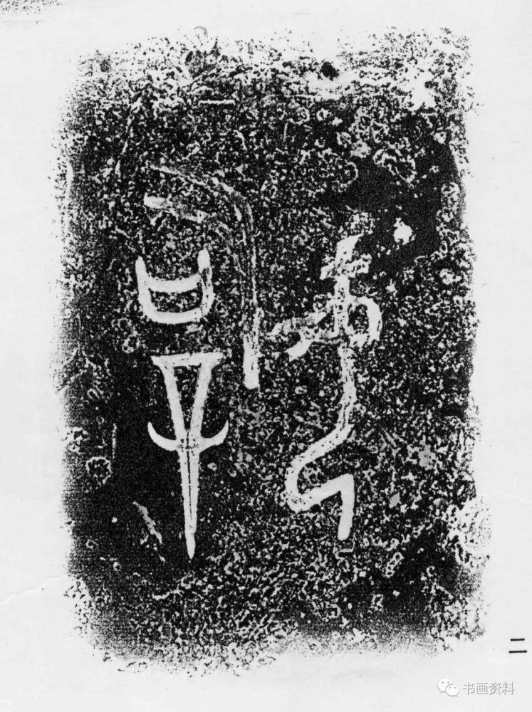 后母戊方鼎