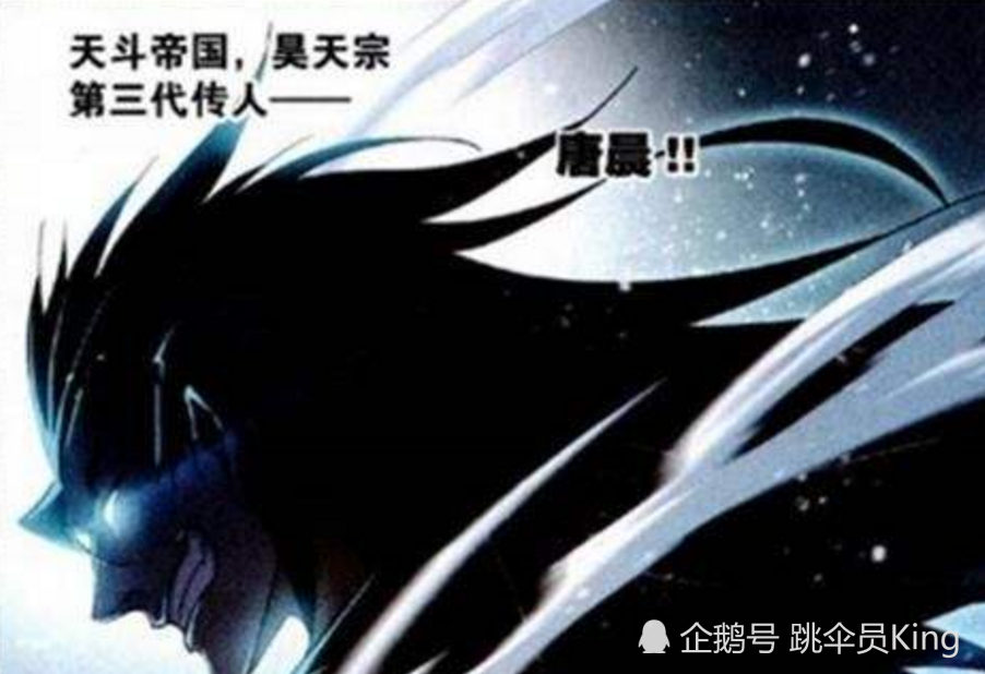斗罗大陆:同样是第一魂环,柳二龙百年,唐晨千年,他就