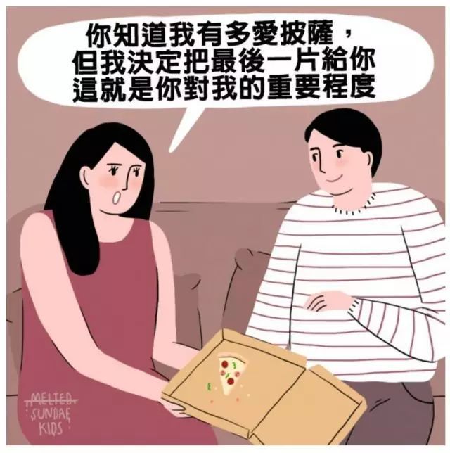 秀恩爱死得快?不,特殊的技巧给你