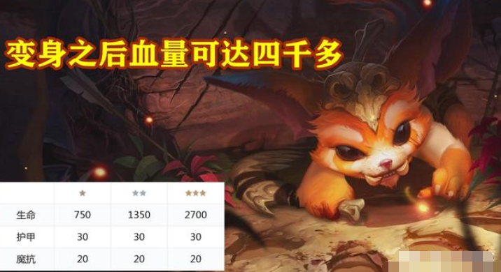 云顶之弈吃人口的阵容