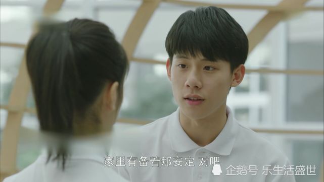 小欢喜方一凡人设坍塌故意给林磊儿下药只为让自己靠近女神