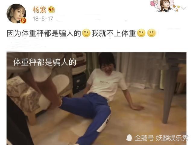 中餐厅:杨紫为转移话题劈叉,被指讽刺赵丽颖,第二次