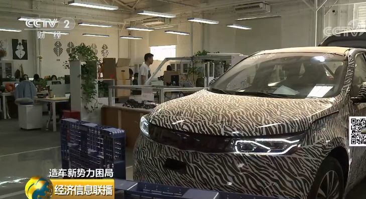 新能源车短期难盈利，房企大佬们为啥还砸4000亿赌明天？