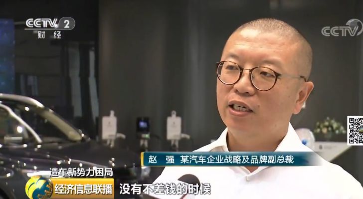 新能源车短期难盈利，房企大佬们为啥还砸4000亿赌明天？