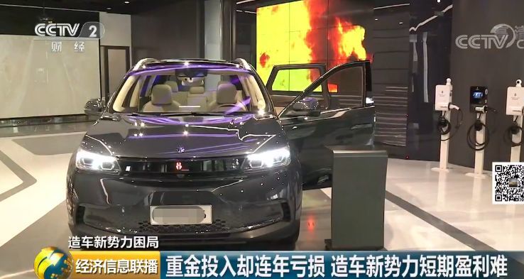 新能源车短期难盈利，房企大佬们为啥还砸4000亿赌明天？