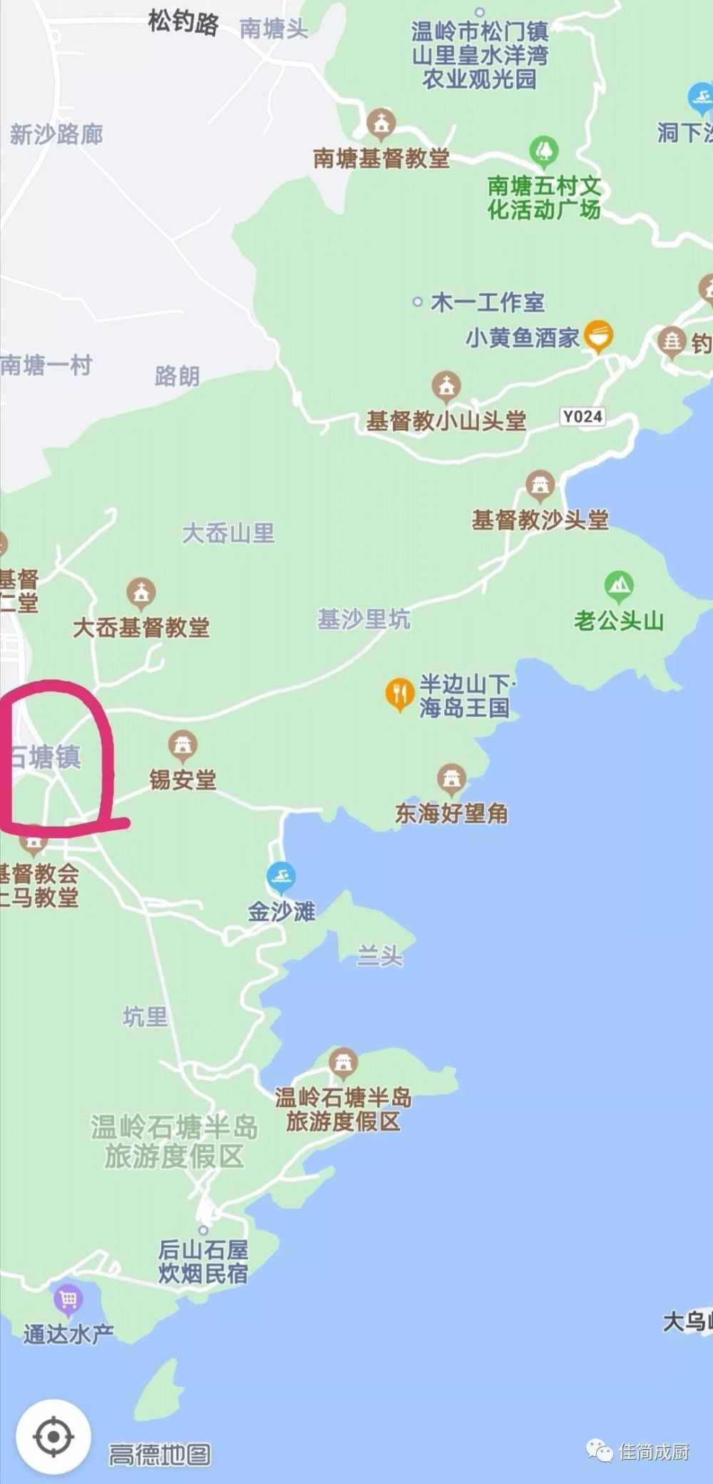 一家适合自己的民宿 安心住下 融入当地的人间烟火 慢慢地过日子 石塘