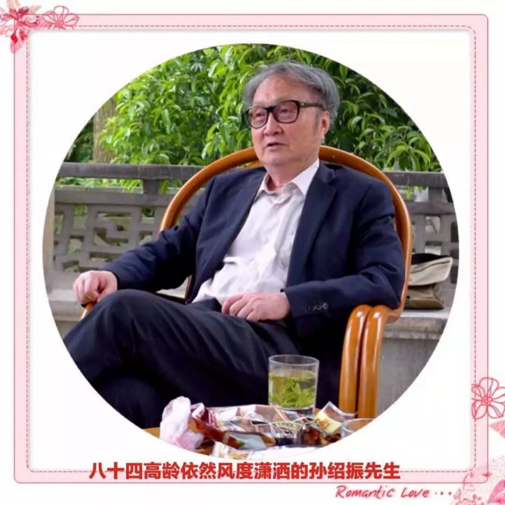 孙绍振先生在家门口孙绍振先生与同事余岱宗孙绍振先生与诗人舒婷与
