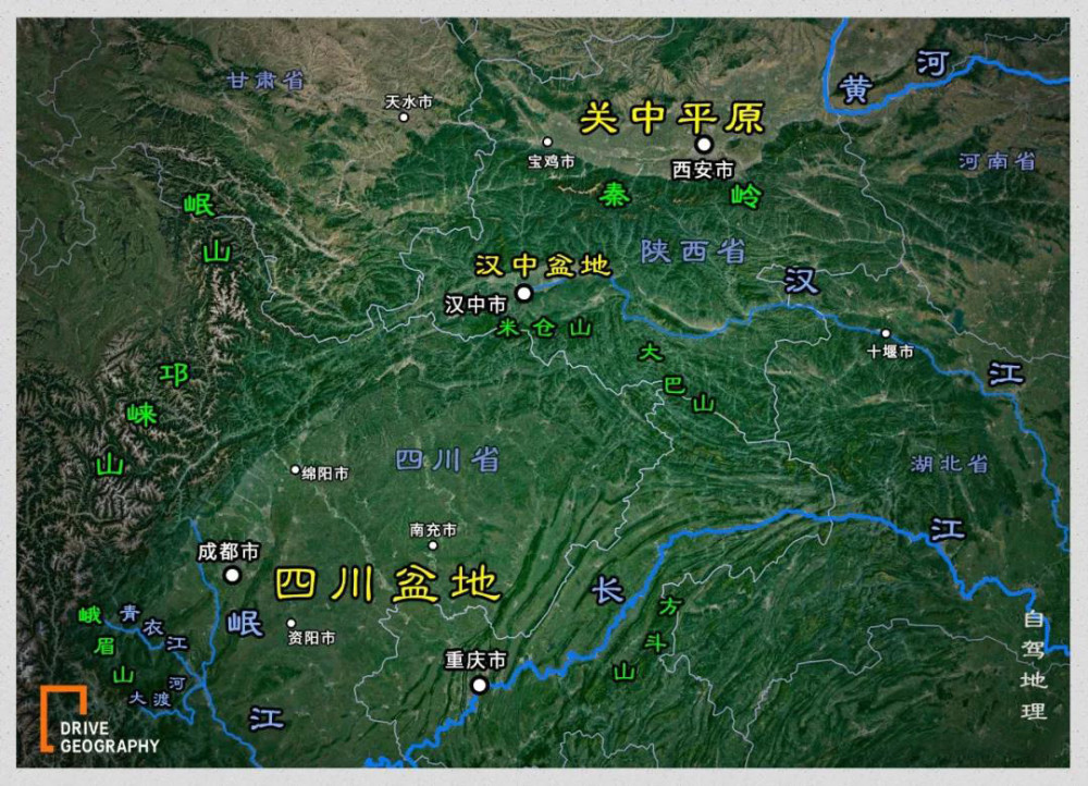 狭义的蜀道则是长安通往四川的川陕道路,由关中平原穿越秦岭到达汉中