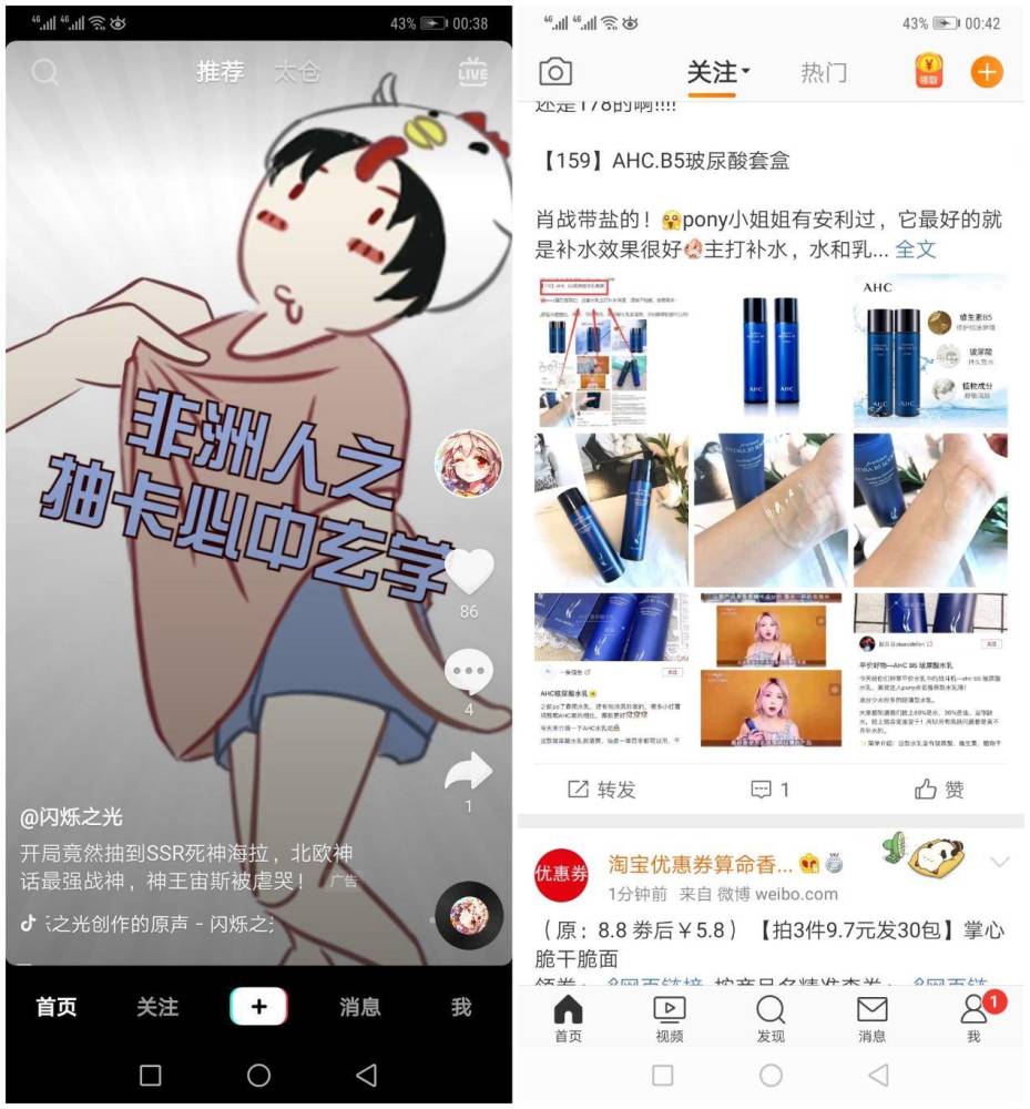 续航充电谁最强—红米k20,荣耀9x,vivoz5耐力大比拼