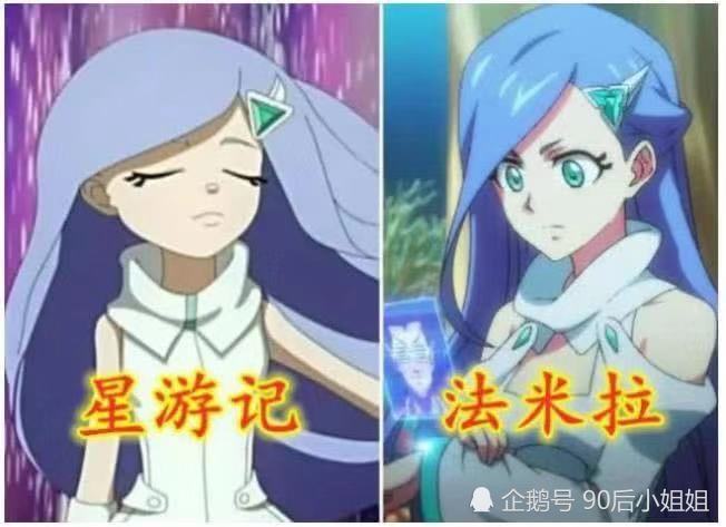 星游记vs法米拉,红眼罗曼vs咕咚vs迪亚,看到麦当:真酷了