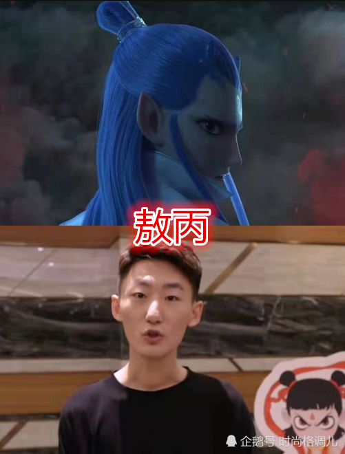 《魔童降世》配音曝光,最帅不是