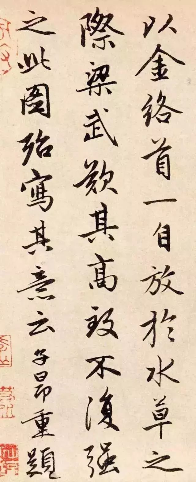 赵孟頫书法题跋专辑(30幅)