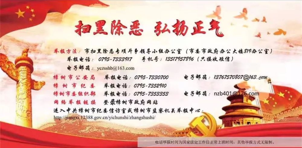 樟树招聘_樟树最新招聘 出租转让等信息汇总,有需要的来 2017年4月12日免费发布