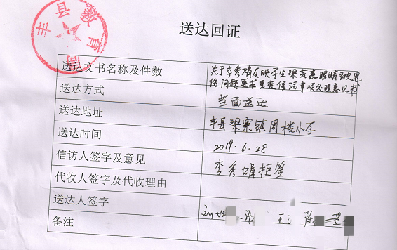 回执单接到多长时间可以起诉 腾讯网