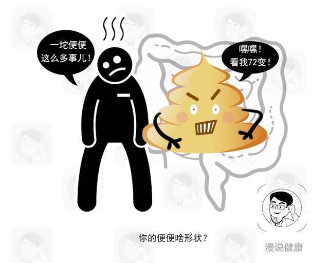 肠道有癌,大便先知?排便时若有4个异常,是直肠癌警报